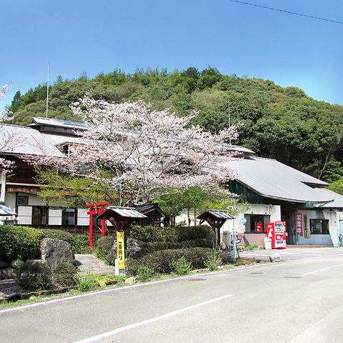 山江温泉 ほたる