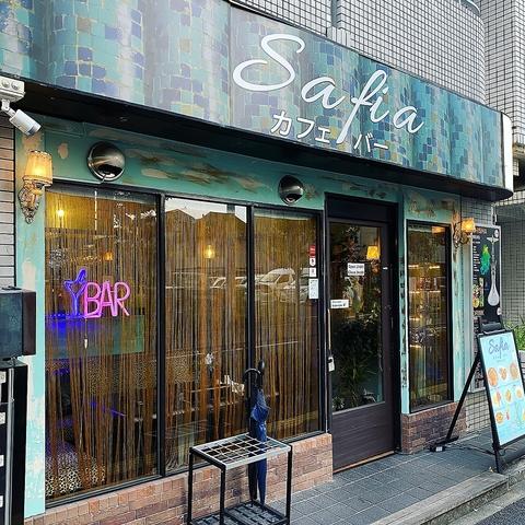 Safia Cafe Bar サフィア カフェ バー