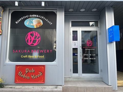SAKURA BREWERY Craft Beer & Food