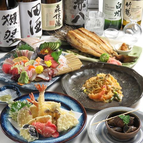 旬彩割鮮 きむら