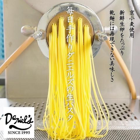 イタリアン Daniel s ダニエルズ本店