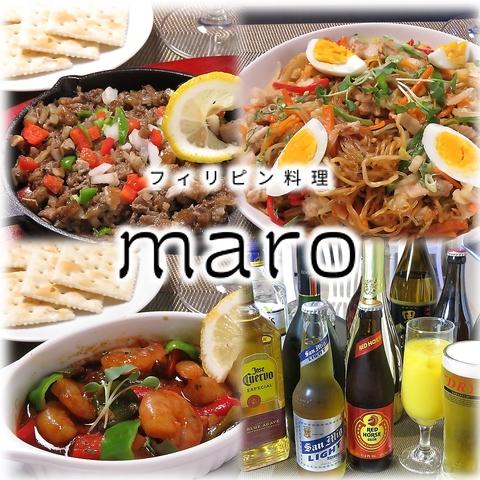 MARO VIA MARE RESTO BAR マロ ビア マーレ レスト バー