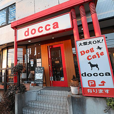 docca ドッカ