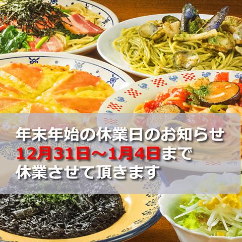 スパゲティハウス NABE ナベ