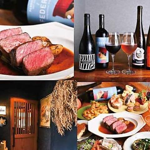 炭焼き rojiue ロジウエ