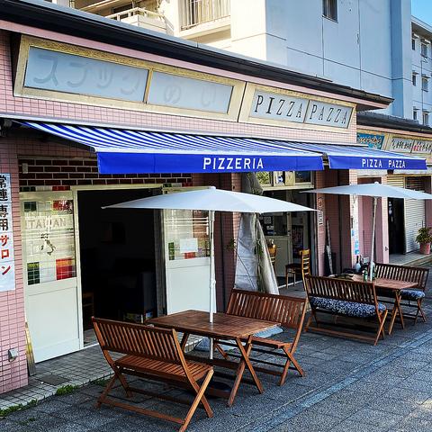 小麦がうまいピザの店 PIZZA PAZZA