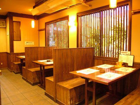 楽食居酒屋 三百円 このみ支店