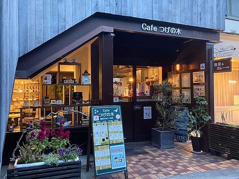 Cafe つげの木