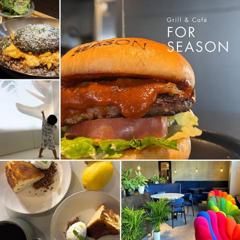 Grill & Cafe FOR SEASON