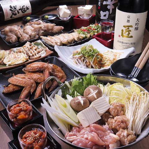 京ろまん横丁 京都駅八条口店