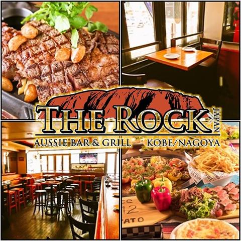 THE ROCK Aussie Sports Bar&Grill 栄