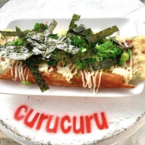 たこ焼き curucuru クルクル