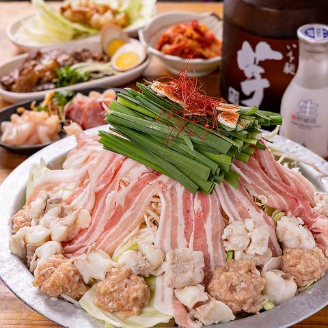 ふくみ屋 福島店