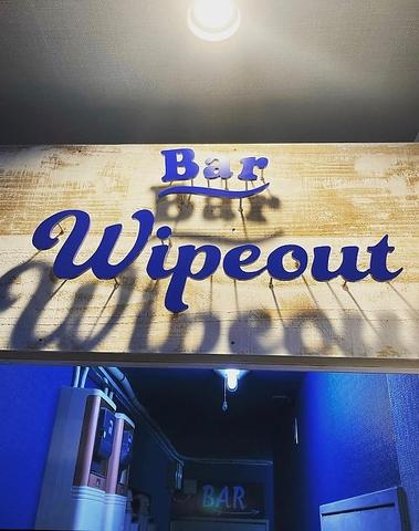 Bar Wipeout