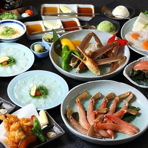 輝月 京都駅前店