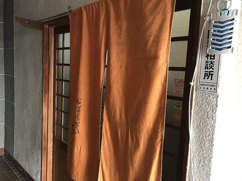 おばんざいちょう じゃじゃさんのお店