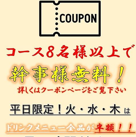 炭火焼鳥 しげ 知立駅前店