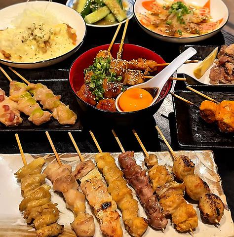 やきとりさんきゅう橘通西店