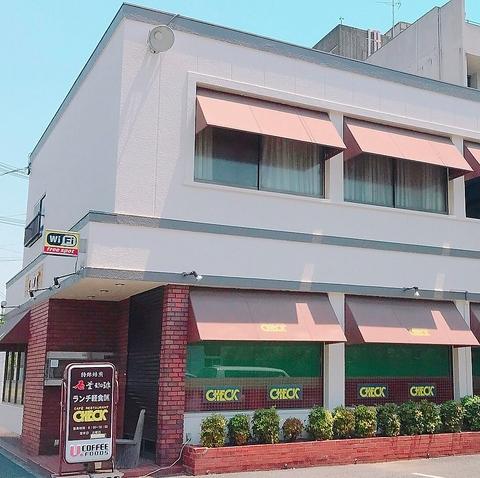 カフェレストラン CHECK チェック