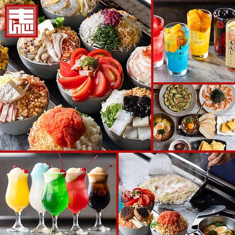 両国だしもんじゃ もんじ 新宿西口パレット店