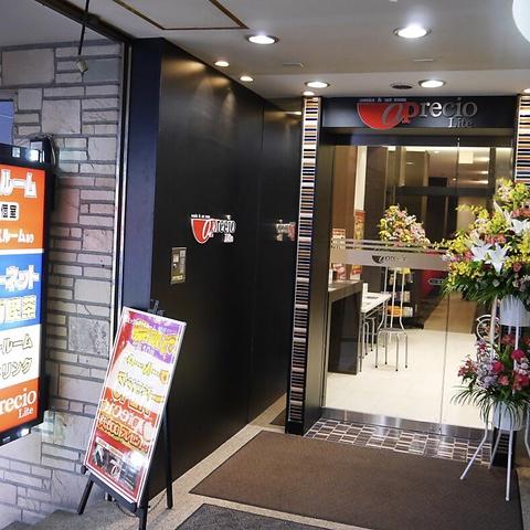 アプレシオ Lite 溝の口店