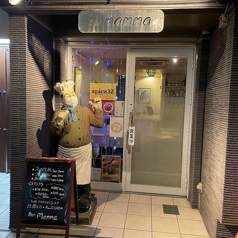 カレー&Bar mamma