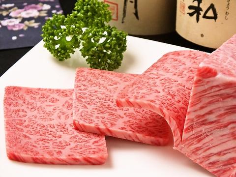 やき肉 園田