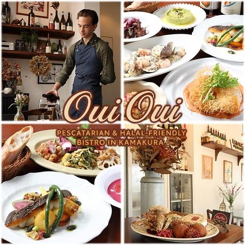 oui oui ウィ ウィ