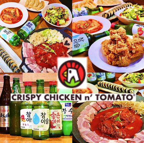 チキンアンドトマトダイニング 上野店