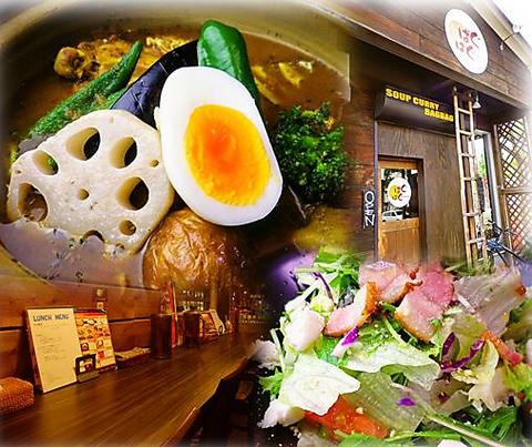 ばぐばぐ 白石店