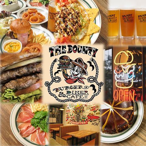 BOUNTY DINER &CAFE バウンティ ダイナーアンドカフェ