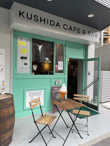 KUSHIDA CAFE&BAR