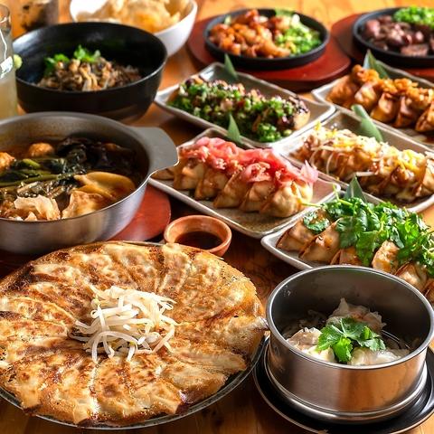 浜松大衆酒場 餃子の遠州 有楽街店