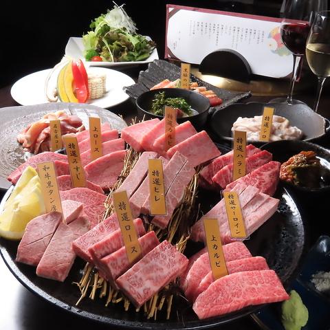 銘酒・焼肉　京澤