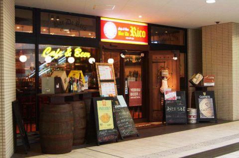 Bar De Rico エアライズ店