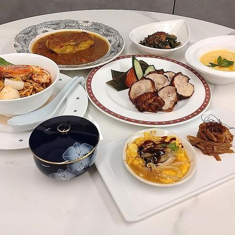 SINGAPORE CUISINE SINKIES シンガポール キュイジーヌ シンキーズ