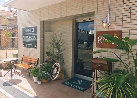 growcafe グロウカフェ