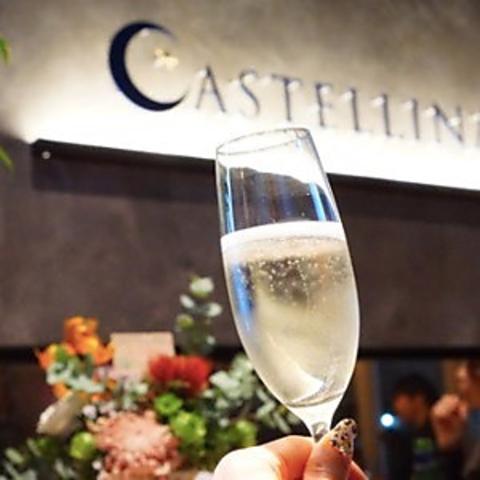 カステリーナ神宮前