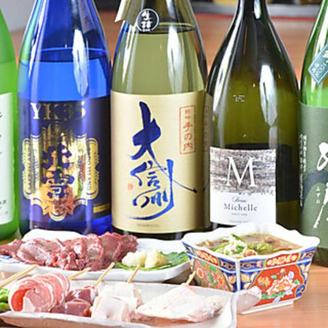 炭火焼鳥いっとん