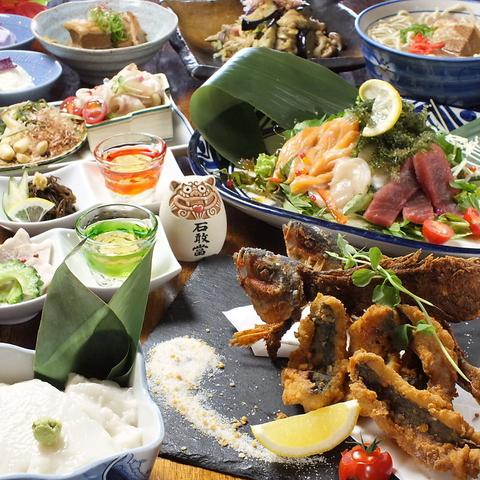 沖縄創作料理 京琉酒彩 海月