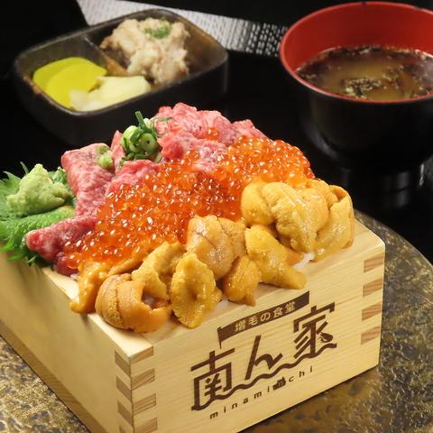 増毛の食堂 南ん家 札幌店