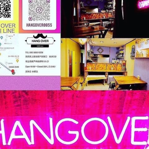 HANG OVER ハングオーバー