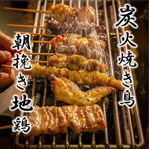 焼き鳥 すーさん