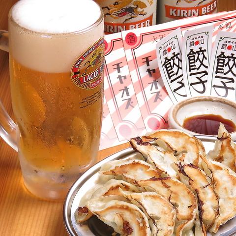 堂山餃子チャオズ 東三国店