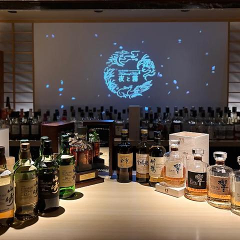 日本蒸留酒店 夜と霧