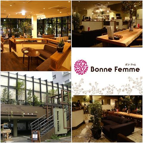 Bonne Femme ボン・ファム