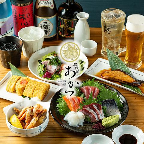 大衆道楽割烹三代目あかつ