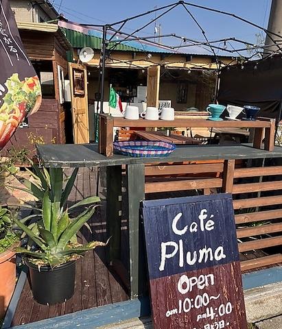 Cafe Pluma ぷるま
