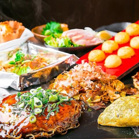 うまいもん横丁 たつの店