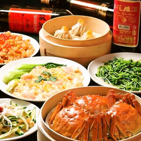 台湾料理 味王 小酒舘
